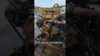 20년해도 모르는 사람은 몰라... #엔진 #engine #수리 #shorts