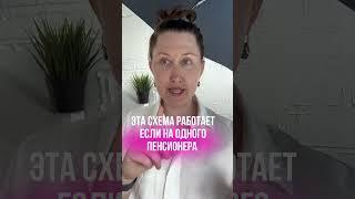 Про пенсию и страхование в ТГ «Мила, застрахуй» #пенсия #деньги  #нищета