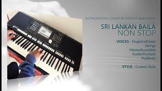 Sri Lankan Baila | NonStop | Yamaha PSR S975