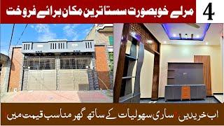 Beautifull 4 Marla House For Sale With All Facilities In Rawalpindi.