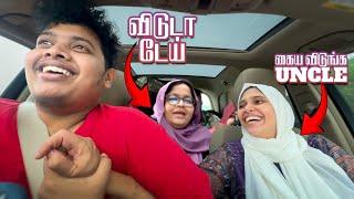 Boomer Driver Irfan | Family Trip - Irfan's View