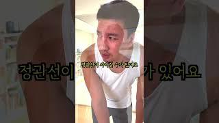 유부남의 실패
