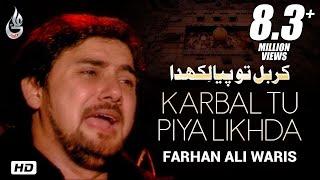 Farhan Ali Waris | Karbal Tu Piya Likhda | Saraiki Noha | 2013