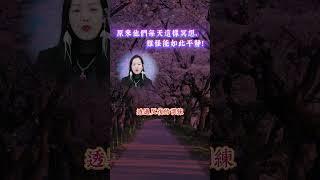 你是否總是感到焦慮、易怒、內心不安？5 天靜心冥想入門營，讓你的內在世界變得平靜有序。強化自我覺察，讓內心更穩定, 0 元體驗，限量 50 席,立即加入。 #深度自我覺察 #生命智慧 #引導放鬆