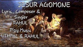 JESUR AGOMONE Lyric,Composer & Singer RAHUL Play Music UTPAL & RAHUL RAHULEXCLUSIVE07