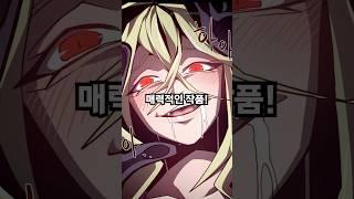 폼 지리는 100화 이상 먼치킨 웹툰 BEST 5 (3편)