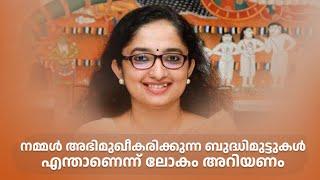 'ടെക്‌നോളജി വളരുന്ന കൂടെത്തന്നെ ഇത്തരം കുറ്റകൃത്യങ്ങളും കൂടുകയാണ്'