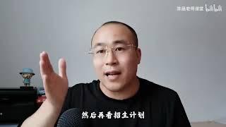 计算机行业有哪些子学科和专业选择指南？