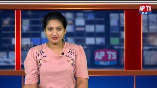 NEWS BULLETIN  17-09-2022 || APTS24x7