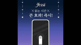 세이노의 책, 살까 말까 이거 먼저 써보고 결정하세요! 무료!