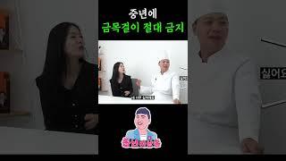 남자들 금목걸이 압수