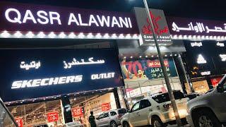 Qasr Alawani Shop Tour | 70% Ramadan Sale | Ramadan Shopping