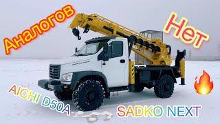 Постройка ЯМОБУРА AICHI D50a SADKO NEXT