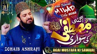 Rabi Ul Awwal Naat 2022 | Aagai Mustafa Ki Sawari | Zohaib Ashrafi