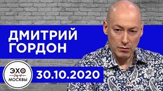 Гордон на "Эхе Москвы". Беда Зеленского, чем закончит Лукашенко, Пальчевский, как меня вербовали