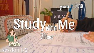 Study with me for 2 Hour|pomodoro 50/10‍️calm lofi music