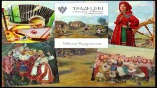 Буктрейлер "Библиотека белгородской семьи"