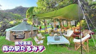 透明度No.1の川キャンプ/猿ヶ城渓谷森の駅たるみず🩵鹿児島県垂水市