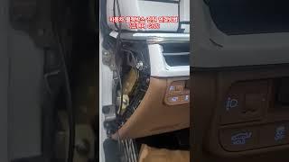자동차 블랙박스 전원 연결방법 (그랜저 GN7)