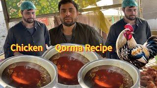 Chicken Korma Recipe | 20 KG Authentic Chicken Korma Recipe - Original Karachi Style Recipe