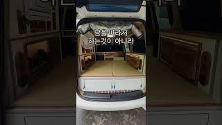 캠핑카는 젊은패기로 씨앤씨캠핑을 추천합니다