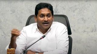 LIVE: YSRCP Chief YS Jagan Mohan Reddy  Press Meet on Animal Fat in Tipupati Temple Prasadam |News9