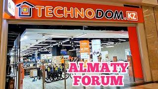 ТРК Форум (Молл). Galomart. Technodom. Sulpak - 1 Minute Story NS