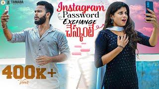 Instagram Password Exchange cheskunte | Roshan Reddy | Latest Telugu Shortfilm 2024 | Tamada Media