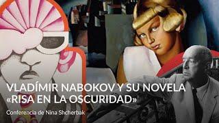 Vladímir Nabokov y su novela «Risa en la oscuridad» – Conferencia de Nina Shcherbak