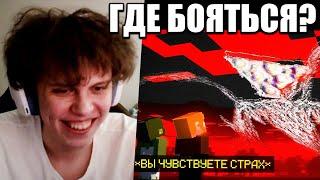 ВИПС СМОТРИТ ГЕЛЬМО: От Этого Существа НЕВОЗМОЖНО Спрятаться... | The Broken Script [2]