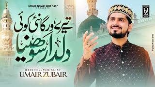 Tere Warga Nai Koe Dildaar Shoniya - Rabi Ul Awwal 2024 - Umair Zubair - Official Video