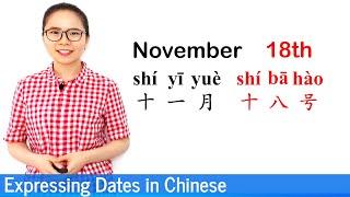 Expressing Dates (Months and Days) in Mandarin Chinese | Beginner Lesson 9 | HSK 1