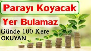 Parayı Koyacak Yer Bulamaz Allah'ın İzniyle & Sadece Günde 100 Kere