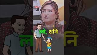 सूर्य को पकड़ लो शनि कुछ नहीं करेगा |Ft. Dr.Y Rakhi #astrology #astrologytips #remedy #shorts
