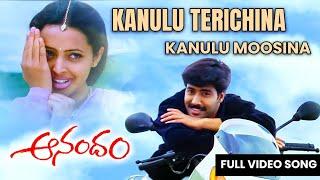 #kanulu#Terichina#Telugu#Hit#Songs#Telugu#Melody#Songs##Telugu#All#Time#Hits#Aanandam#Movie#Songs