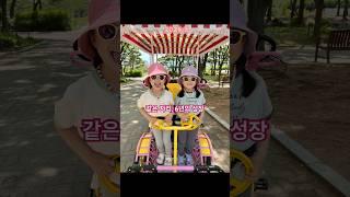 같은 자리, 6년의 성장