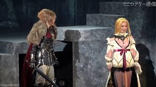 『FINAL FANTASY BRAVE EXVIUS 幻影戦争 THE STAGE』公開ゲネプロ／吉田仁人・武藤潤・川上千尋・赤井沙希・清井咲希ら