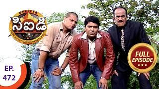 CID - సీఐడీ - Ep 472 - Full Episode