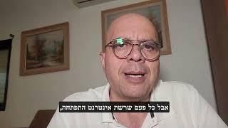 סדנת שיווק ביתית עם בועז פמסון