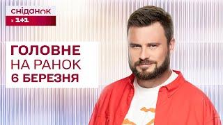 Головне на ранок 6 березня: Обстріл Кривого Рогу, нові переговори України та США, саміт лідерів ЄС