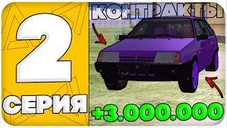 1ККК ЗА ЛЕТО НА АМАЗИНГ РП #2 - КОНТРАКТЫ ЭТО ИМБА НА AMAZING ONLINE (gta crmp)