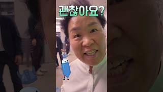 [당원은 내가 지킨다]온갖 어려움과 방해 속에서도 경기도당과 민주당은 문정복이 지킵니다 #더불어민주당 #국회의원 #시흥 #문정복