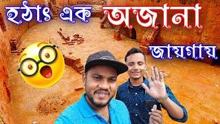 New Place in kolkata. New places in Barasat. bengali vlogs. Suvankar Paul