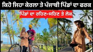 Kerala village Life | All India Trip | Punjabi Travel Couple | Ripan & Khushi