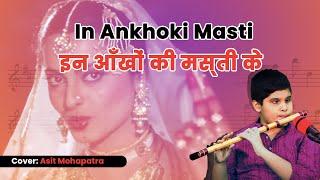 In Aankhon Ki Masti - by Asit Mohapatra | Flute Version | Instrumental cover | Asha Bhosle