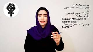 2 years ago , Sodaba Saha Delawarzai , poet ,author , founder of Feminist Movement Of women in war