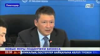 Тимур Кулибаев встретился с бизнес-сообществом Павлодара