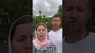Тропарь Вознесения Господня