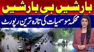 Exclusive Weather Reports | Today Weather Update | Heavy Rain | SnowFall | Suno News HD