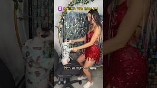 תגיבו את המזל שלכם! ותגידו לי אם מה שאמרתי בסרטון הוא נכון עליכם?